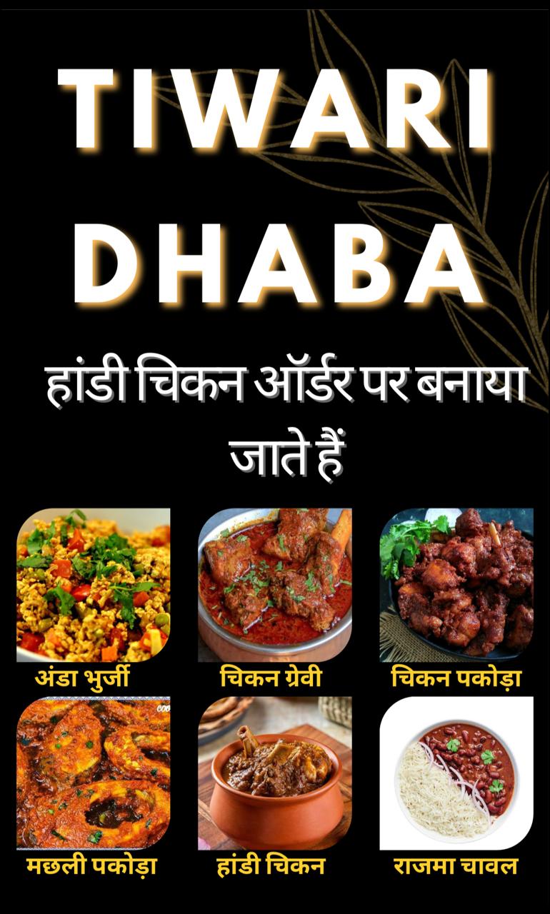 Google search engine