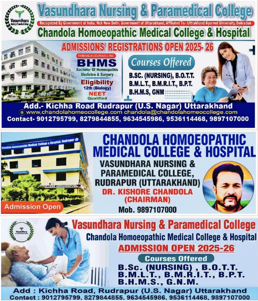 Google search engine