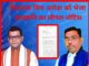 विधायक शिव अरोड़ा को भेजा मानहानि का लीगल नोटिस