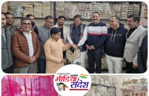 महापौर ने किया ‘बास्केट्स एंड बियोंड’ का शुभारंभ