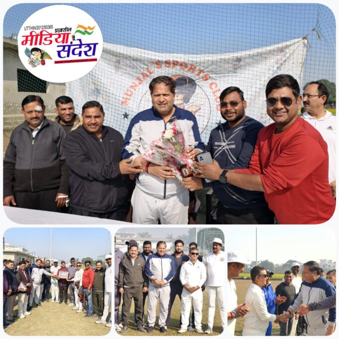 नगर निगम एवं पत्रकार टीम 11 क्रिकेट मैच खेला गया है आखिर देखिए कौन सा टीम जीते और हरे