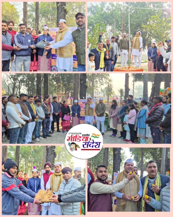 रुद्रपुर नगर निगम ने पेश की मिसाल, ‘जीरो वेस्ट’ थीम पर मनाया गणतंत्र दिवसदस सर्वश्रेष्ठ पर्यावरण मित्रों को किया सम्मानित