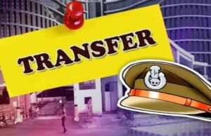 एसएसपी मणिकांत मिश्रा द्वारा किए गए निरीक्षकों/उपनिरीक्षकों के स्थानांतरण