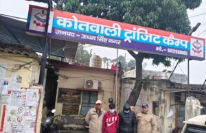 थाना ट्राजिट कैम्प पुलिस टीम द्वारा बलात्संग के अभियुक्त को 24 घंटे के अन्दर किया गया गिरफ्तार ।