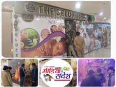 एसएसपी मणिकांत मिश्रा के निर्देशानुसार ऊधम सिंह नगर पुलिस की सख्त कार्रवाई बिग बाजार में पड़ी छापामारी स्पा सेंटर पर