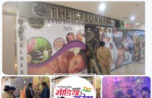 एसएसपी मणिकांत मिश्रा के निर्देशानुसार ऊधम सिंह नगर पुलिस की सख्त कार्रवाई बिग बाजार में पड़ी छापामारी स्पा सेंटर पर