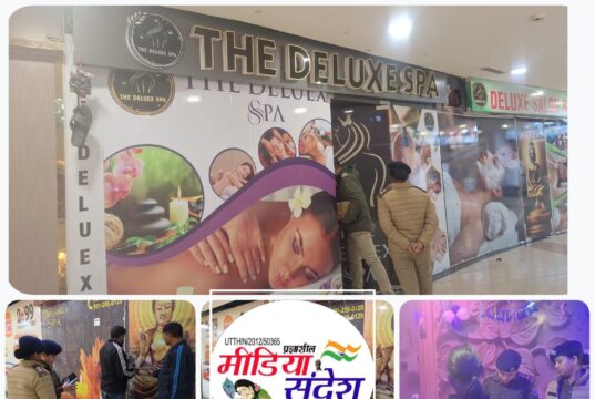 एसएसपी मणिकांत मिश्रा के निर्देशानुसार ऊधम सिंह नगर पुलिस की सख्त कार्रवाई बिग बाजार में पड़ी छापामारी स्पा सेंटर पर