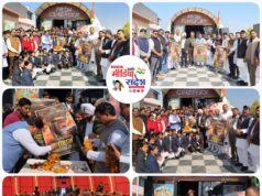 फिल्म ‘गोदान’ के प्रदर्शन का महापौर ने किया शुभारम्भ महापौर ने स्कूली बच्चों और कार्यकर्ताओं के साथ देखी फिल्म