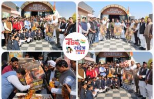 फिल्म ‘गोदान’ के प्रदर्शन का महापौर ने किया शुभारम्भ महापौर ने स्कूली बच्चों और कार्यकर्ताओं के साथ देखी फिल्म