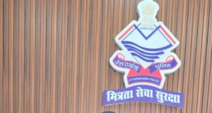 एसएसपी अजय गणपति महोदय ने जनपद ऊधम सिंह नगर का पदभार किया ग्रहण