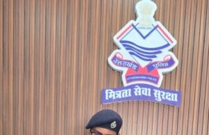 एसएसपी अजय गणपति महोदय ने जनपद ऊधम सिंह नगर का पदभार किया ग्रहण