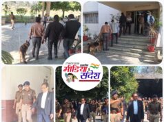 बी०डी०एस० तथा डॉग स्क्वाड के साथ सम्पूर्ण न्यायालय परिसर में चलाया सर्चिंग अभियान