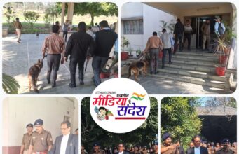 बी०डी०एस० तथा डॉग स्क्वाड के साथ सम्पूर्ण न्यायालय परिसर में चलाया सर्चिंग अभियान