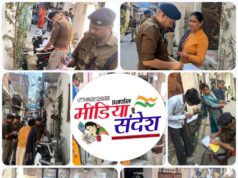 संजय नगर खेड़ा सघन विशेष सत्यापन अभियान चलाया गया