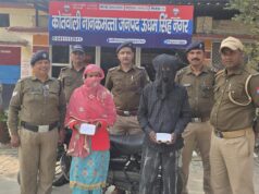 नशा तस्करों के विरुद्ध कड़ा रुख करीब डेढ़ लाख की स्मैक के साथ दो शातिर नशा तस्कर गिरफ्तार