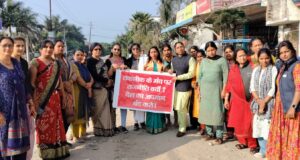 रुद्रपुर में महिला मोर्चा का यूथ कांग्रेस के विरुद्ध विरोध प्रदर्शन