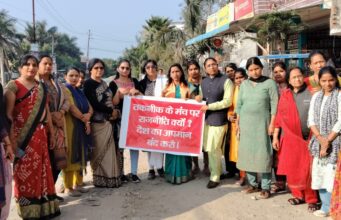 रुद्रपुर में महिला मोर्चा का यूथ कांग्रेस के विरुद्ध विरोध प्रदर्शन