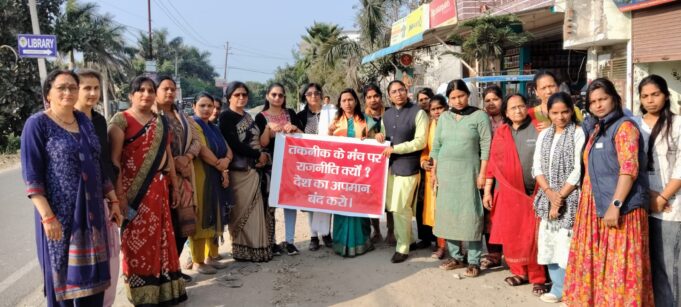 रुद्रपुर में महिला मोर्चा का यूथ कांग्रेस के विरुद्ध विरोध प्रदर्शन