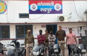 वाहन चोरी की घटनाओं का सफल अनावरण, अभियुक्तों को न्यायिक अभिरक्षा में भेजा गया