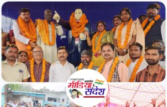 पूर्व विधायक राजेश शुक्ला ने ब्लॉक प्रमुख रीना गौतम के साथ ग्राम लोहरी गंगापुर में अंबेडकर पार्क का लोकार्पण, बाबा साहब की प्रतिमा का अनावरण किया