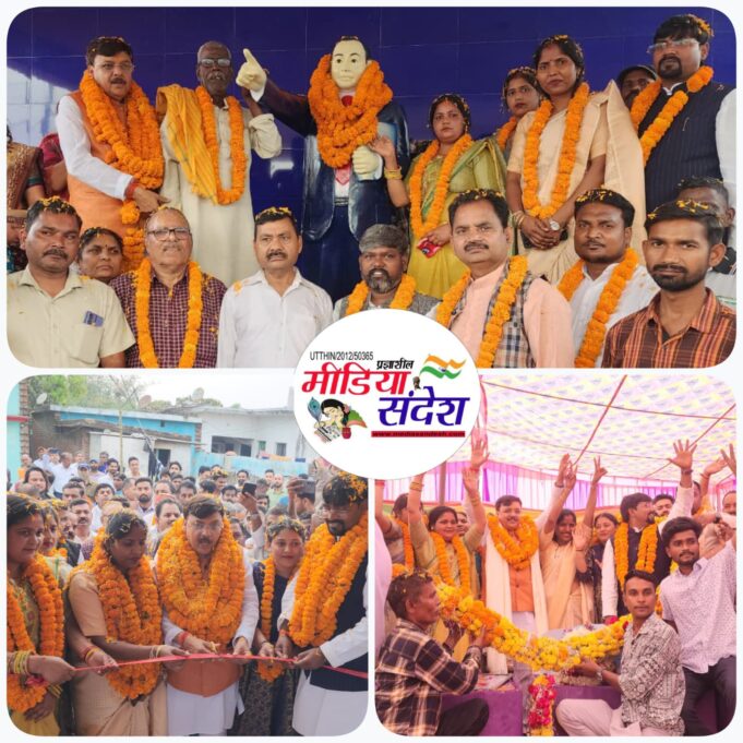 पूर्व विधायक राजेश शुक्ला ने ब्लॉक प्रमुख रीना गौतम के साथ ग्राम लोहरी गंगापुर में अंबेडकर पार्क का लोकार्पण, बाबा साहब की प्रतिमा का अनावरण किया
