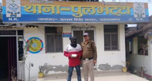 पुलभट्टा पुलिस को बड़ी सफलता—15.33 ग्राम अवैध स्मैक के साथ एक नशा तस्कर गिरफ्तार