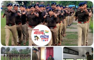 पुलिस लाइन रुद्रपुर में साप्ताहिक परेड का आयोजन*
