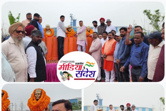 किच्छा में शहीदों के बलिदान दिवस पर श्रद्धांजलि, भगत सिंह पार्क में प्रतिमाओं का अनावरण