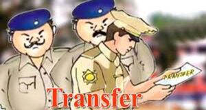 एसएसपी ऊधम सिंह नगर अजय गणपति द्वारा निम्न उपनिरीक्षकों के किए गए स्थानांतरण।