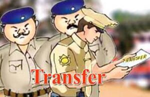 एसएसपी ऊधम सिंह नगर अजय गणपति द्वारा निम्न उपनिरीक्षकों के किए गए स्थानांतरण।