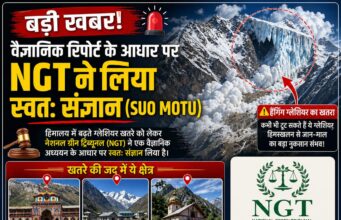 National Green Tribunal का अलर्ट: ग्लेशियर खतरे में बदरीनाथ, माणा और हनुमान चट्टी