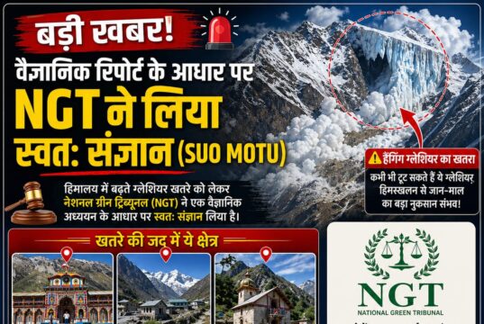 National Green Tribunal का अलर्ट: ग्लेशियर खतरे में बदरीनाथ, माणा और हनुमान चट्टी