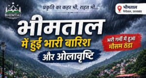 भीमताल में मौसम का डबल अटैक — बारिश के साथ ओलावृष्टि, गर्मी से मिली राहत