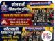 कोतवाली सितारगंज पुलिस ने किया वाहन चोर गिरोह का पर्दाफाश
