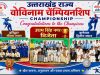 उत्तराखंड राज्य स्तरीय वोविनाम प्रतियोगिता संपन्न, 7 जिलों के 220 खिलाड़ियों ने दिखाया दमखम