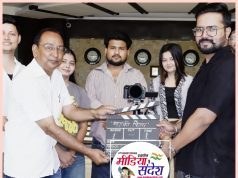 रोमांस से भरपूर ‘महकी फ़िज़ा’ की शूटिंग संपन्न, जल्द यूट्यूब और ओटीटी प्लेटफॉर्म पर देगी दस्तक