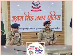 एसपी जितेन्द्र चौधरी के तबादले पर भावुक हुआ ऊधम सिंह नगर पुलिस परिवार, दी गई भावभीनी विदाई