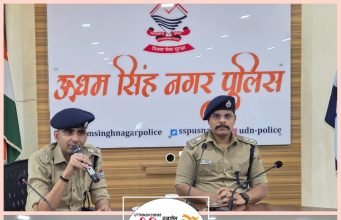 एसपी जितेन्द्र चौधरी के तबादले पर भावुक हुआ ऊधम सिंह नगर पुलिस परिवार, दी गई भावभीनी विदाई