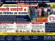 Sun Pharma, Intas, Macleods के नाम पर बन रहीं थीं नकली दवाइयाँ, एसटीएफ ने किया बड़ा खुलासा