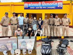 सितारगंज पुलिस की बड़ी कार्रवाई: 51.97 ग्राम स्मैक, 2 वाहन, ज्वैलरी और नकदी के साथ 5 तस्कर गिरफ्तार