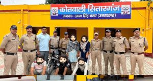 सितारगंज पुलिस की बड़ी कार्रवाई: 51.97 ग्राम स्मैक, 2 वाहन, ज्वैलरी और नकदी के साथ 5 तस्कर गिरफ्तार