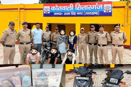सितारगंज पुलिस की बड़ी कार्रवाई: 51.97 ग्राम स्मैक, 2 वाहन, ज्वैलरी और नकदी के साथ 5 तस्कर गिरफ्तार