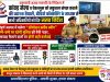 कांवड़ मेला और चेहल्लुम को लेकर ऊधमसिंहनगर पुलिस हाई अलर्ट, एसएसपी अजय गणपति ने दिए सख्त निर्देश