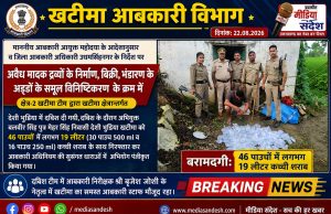 खटीमा में आबकारी विभाग का ताबड़तोड़ एक्शन, 19 लीटर कच्ची शराब के साथ आरोपी गिरफ्तार