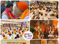 तराई की समृद्धि में पंजाबी-सिख समाज का अमिट योगदान: नितिन नबीन
