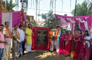 पंचवटी कॉलोनी के शिव मंदिर को मिला नया स्वरूप, विधायक शिव अरोरा ने किया सौंदर्यीकरण कार्य का लोकार्पण
