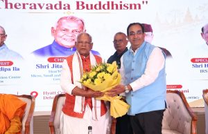 केंद्रीय मंत्री जीतन राम मांझी और उत्तराखंड के कैबिनेट मंत्री गणेश जोशी ने देहरादून में अंतरराष्ट्रीय बौद्ध सम्मेलन की गरिमा बढ़ाई